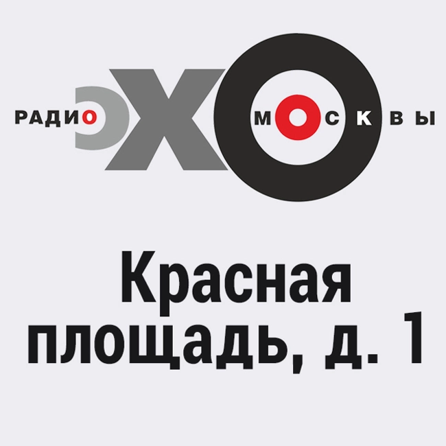 Красная площадь, д. 1 : Выставка «Николай II. Семья и престол». Часть II
