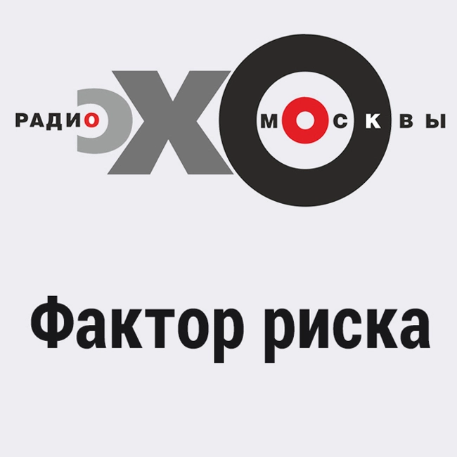Фактор риска : Рынок КАСКО: перспективы внедрения новых технологий
