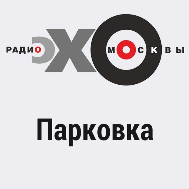 Парковка : Как сделать, чтобы двигатель автомобиля служил долго и безотказно?