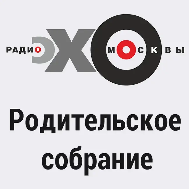 Soundstream: «Черная метка» учителю — как выглядит в современной России ...