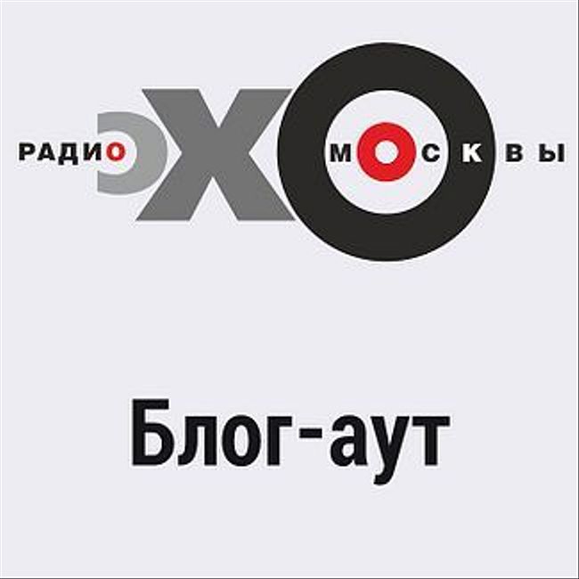 Блог-аут : Опасность парада  Право подписи для инвалидов Задержания и аресты журналистов в Москве Статистика по коронавирусу в России