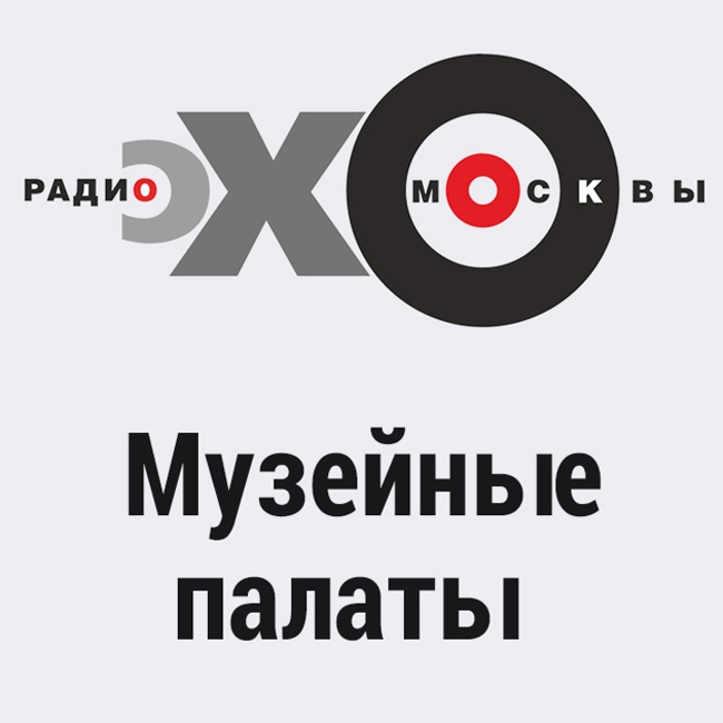 Музейные палаты  : Робер Фальк