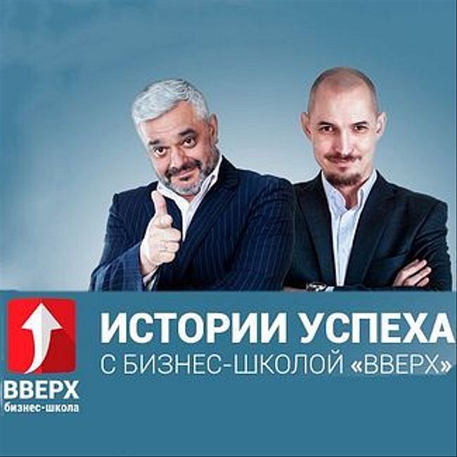 Владимир Маринович и Алексей Манихин.