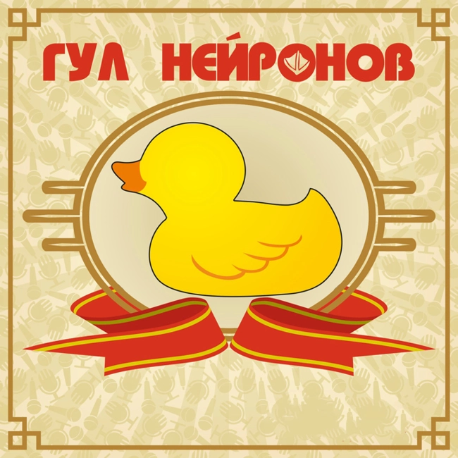 №107 Свингеры