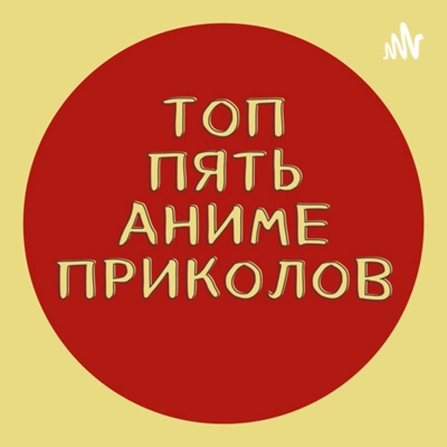Спецвыпуск: Anime Awards 2022
