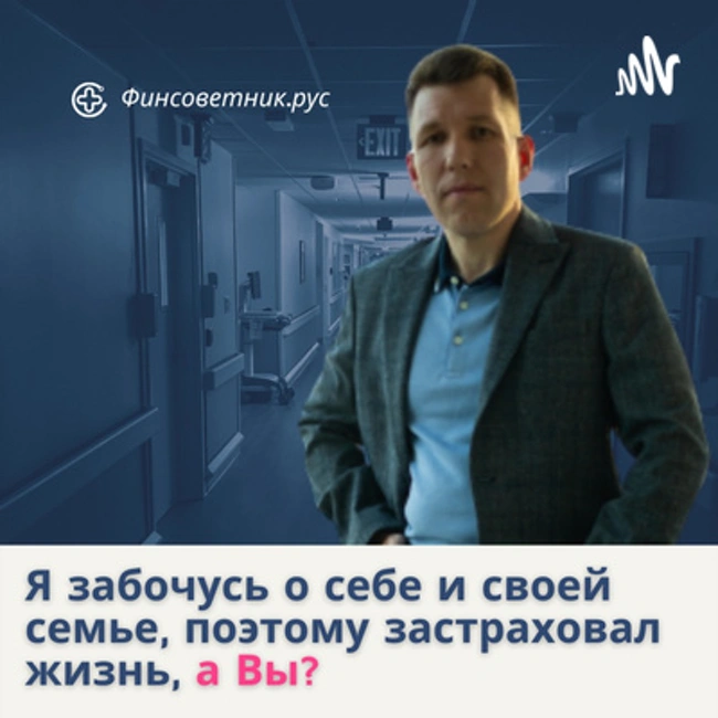 Онкострахование (страхование от рака) и защита от критических заболеваний. Нужные страховки