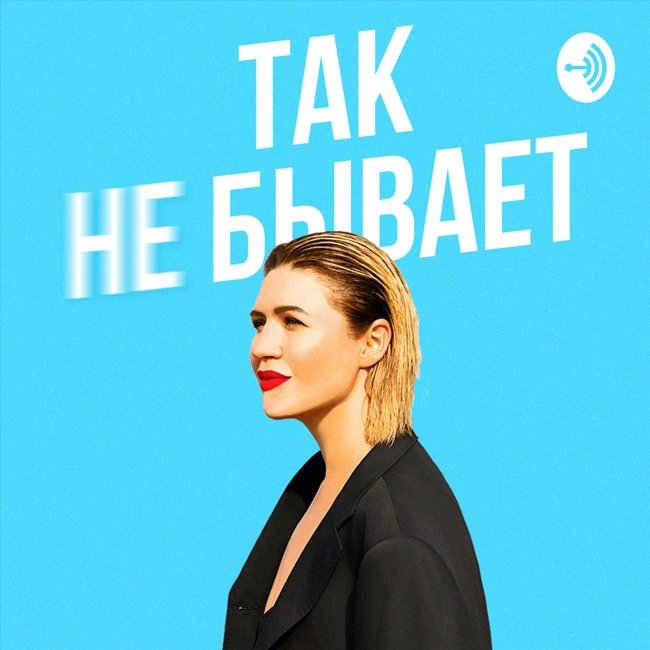 Наташа Киселёва: о новой журналистике, как стать знаменитым и здоровом феминизме