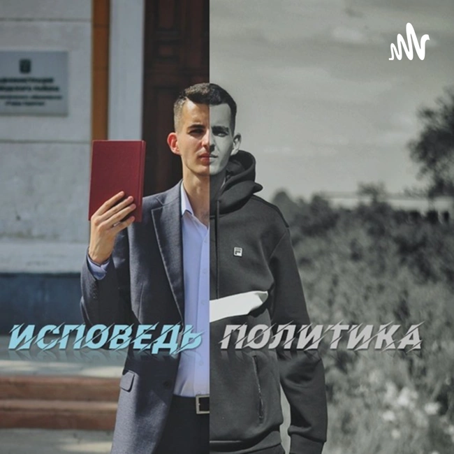 Эпизод №4.Жизнь после выборов,  новые планы и рубежи