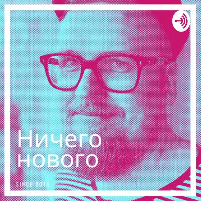 Переезд, отдых на природе и микро-привычки 2021 года