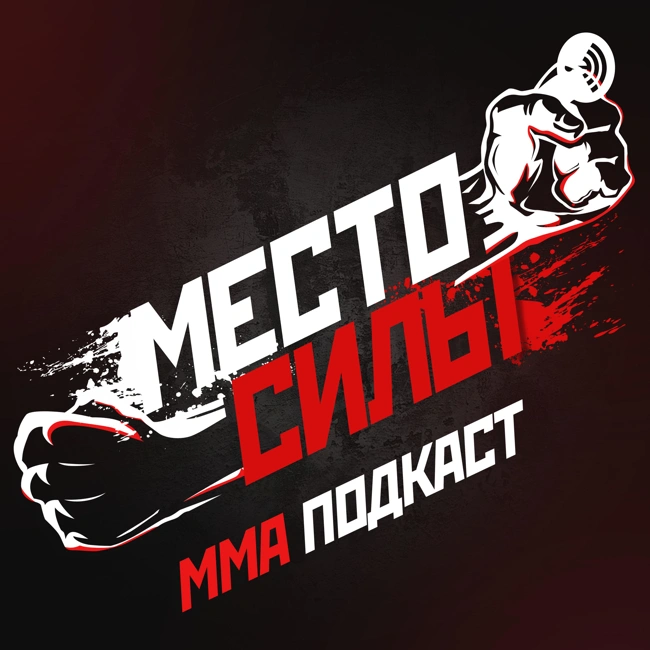 Превью UFC 254-Хабиб vs Гейджи с Янисом Коханко - автором крутейшего YouTube канала о ММА «ЯНИС».