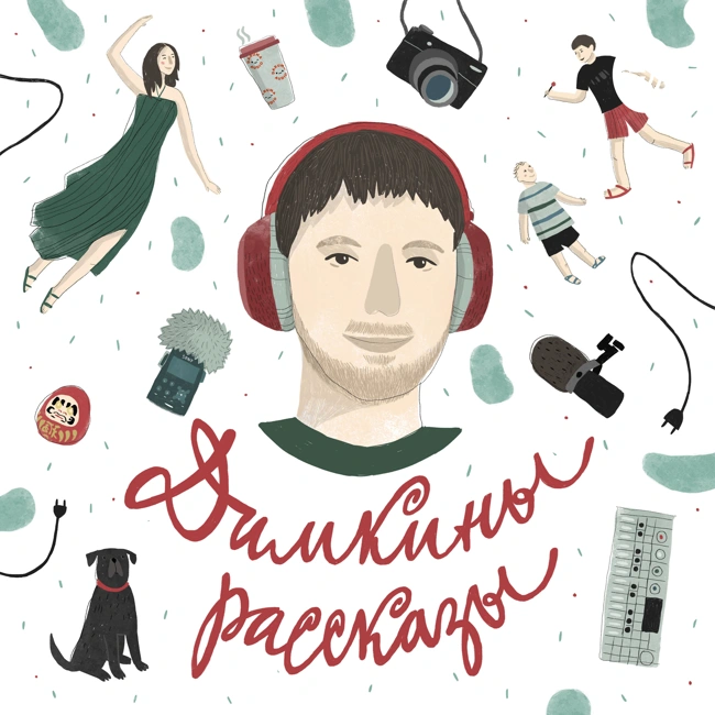 Тестостерон