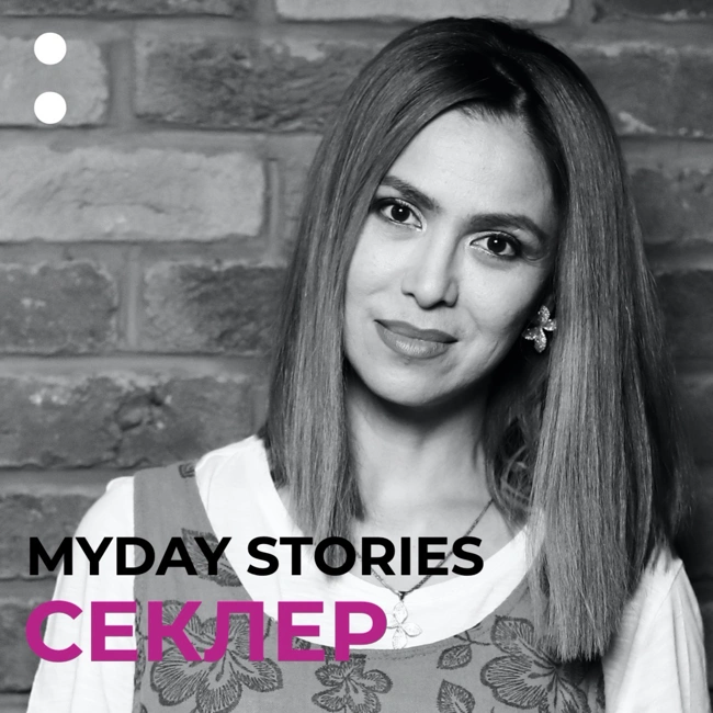 8.Дилдора Секлер в проекте MYDAY STORIES