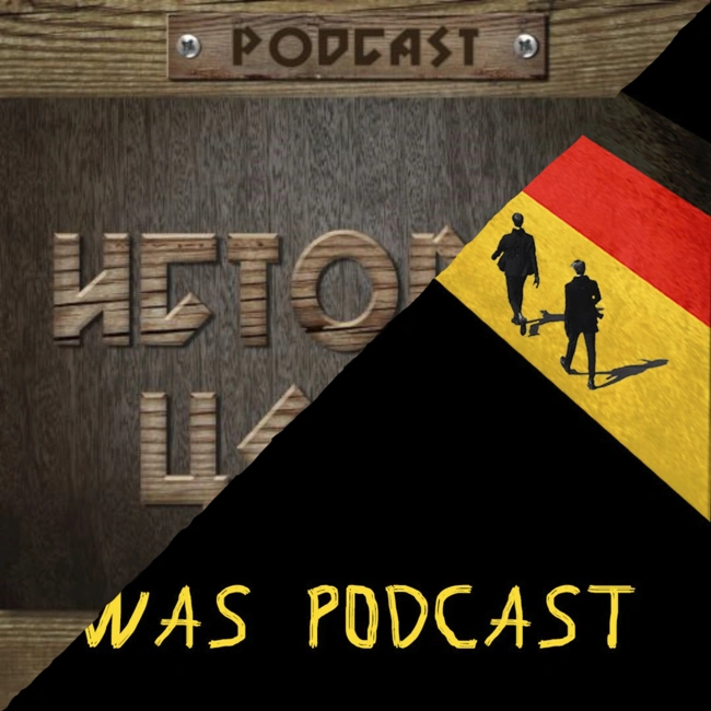 #99. Waspodcast. Teil eins