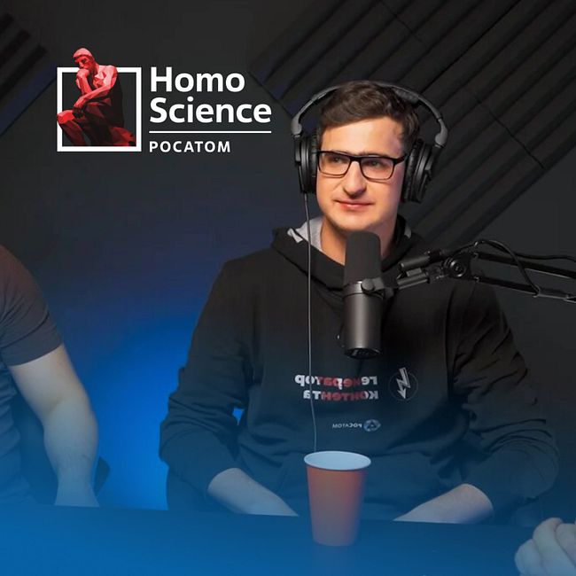Нанотехнологии, костюм Тони Старка и нанороботы | #6 Homo Science