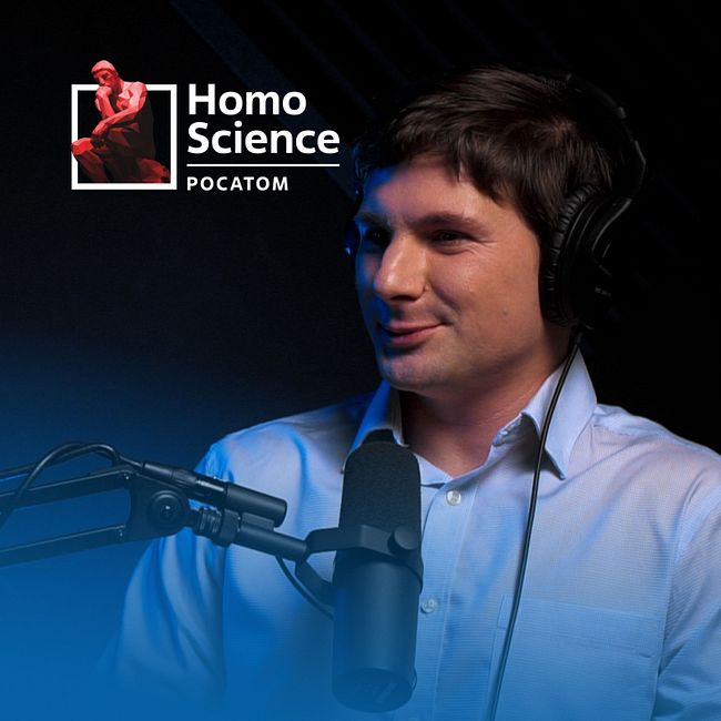 Ядерная медицина, укус радиоактивного паука и гамма-нож | #7 Homo Science