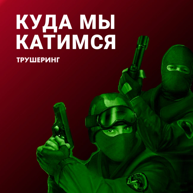 Почему в Питере происходит с кикшерингом то, что происходит. Теория