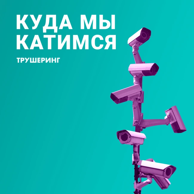 Как работает акселератор "Транспортные Инновации Москвы". Говорим с директором проекта Иваном Юниным