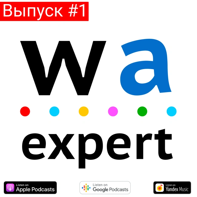 #1: Как не прогореть начиная свой онлайн бизнес?