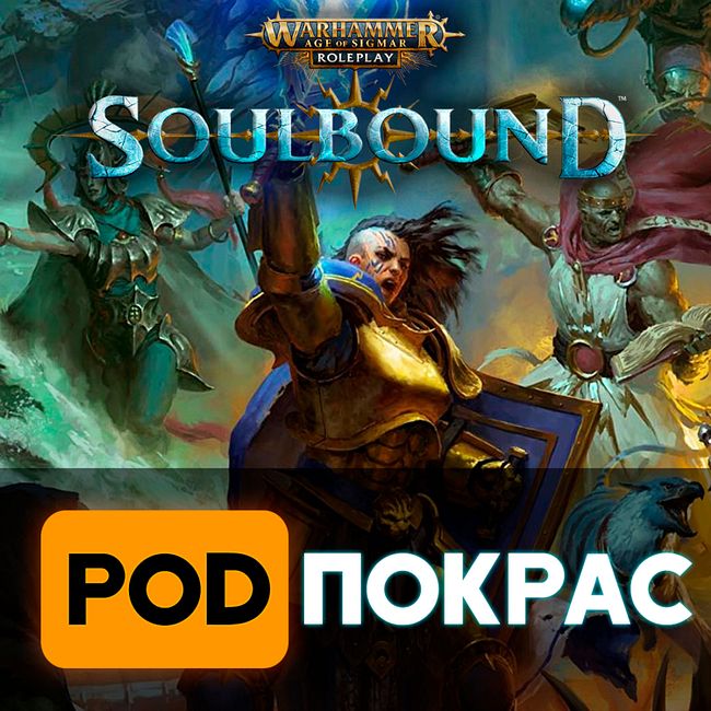 №108 Age of Sigmar Soulbound