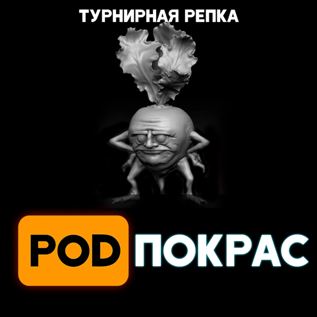 №109 Водный мир