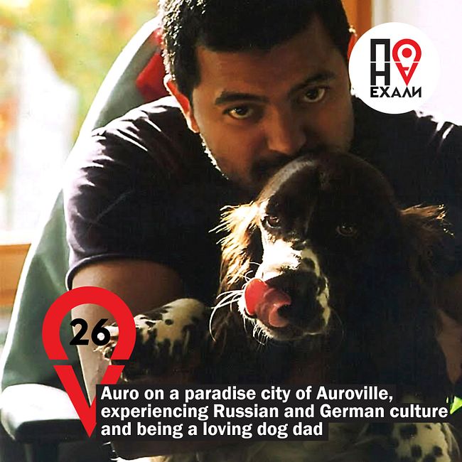 26 Auro on a paradise city of Auroville, experiencing Russian and German culture and being a loving dog dad