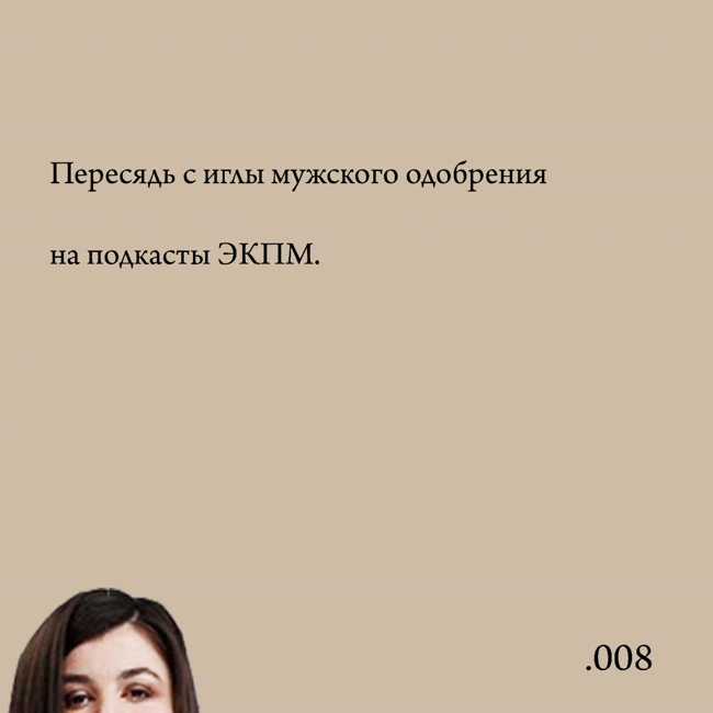 .008 Выбираем концертный образ