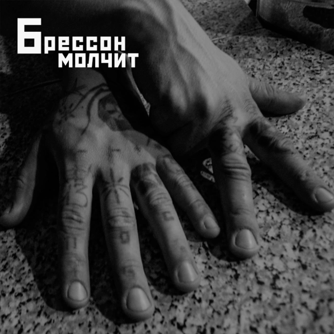 07. ФОТОГРАФИЯ КАК ЯЗЫК