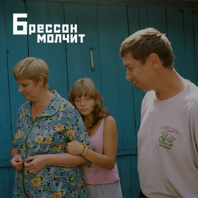08. ИСКРЕННОСТЬ И ДИСТАНЦИЯ В ФОТОГРАФИИ. ЧАСТЬ ПЕРВАЯ.