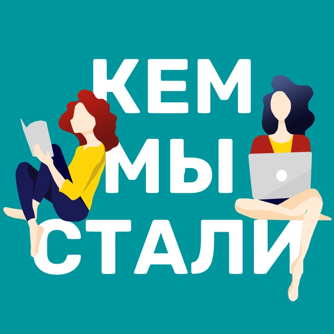 Анжелика: дети-аутисты, болезнь и бабочки