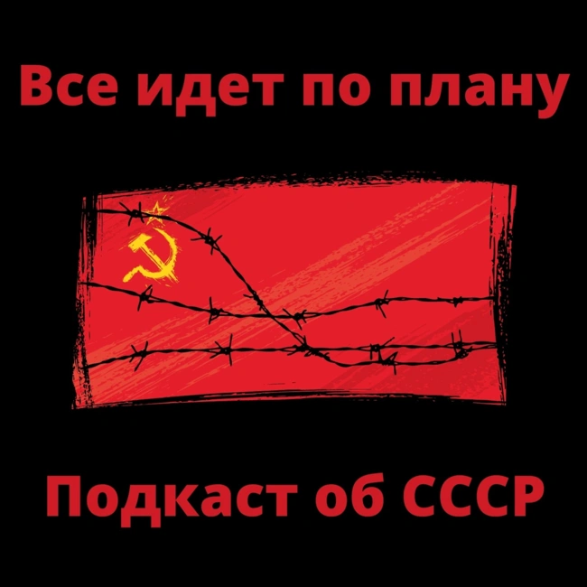#07. "Заграница"