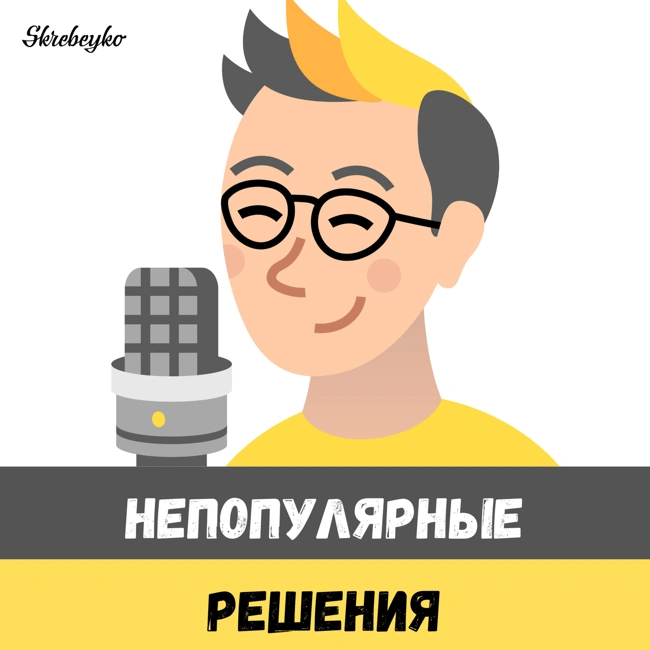 Как быть ???? на 100% и прочая профилактика хандры