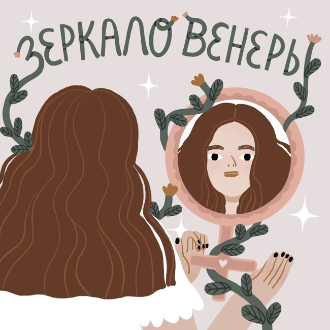 «Я была уверена, что у меня никакущий нос». Сомелье и основательница школы Astra Wine Астра Гаспарян
