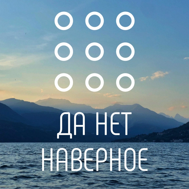 Как пользоваться мессенджерами и не бесить людей