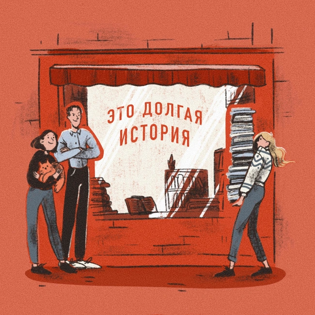 Бунтарки в литературе - о книжных девочках, девушках, женщинах