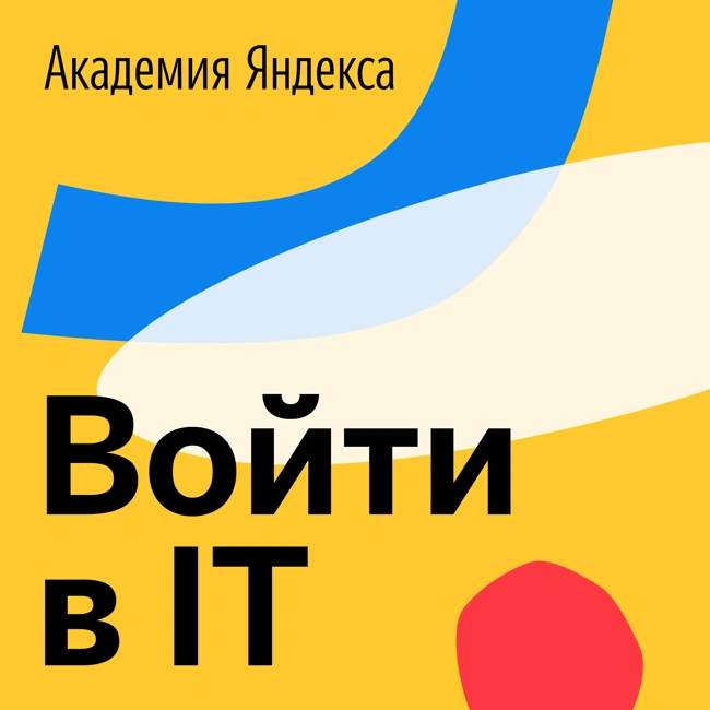 Из PR в тестирование: оставить успешную карьеру, чтобы помогать Алисе стать лучше