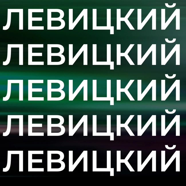 Дима Черненьков: самообразование, рефлексия, рациональность и метанавыки