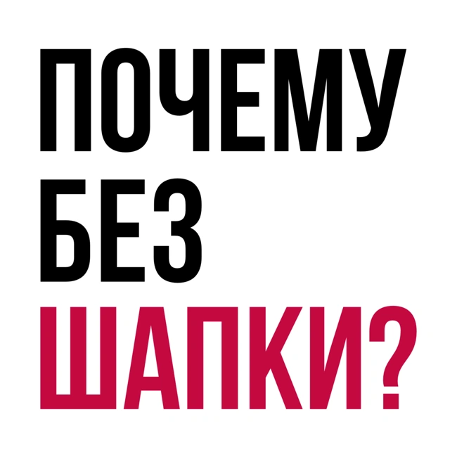 Факапы на свиданиях и как их избежать?