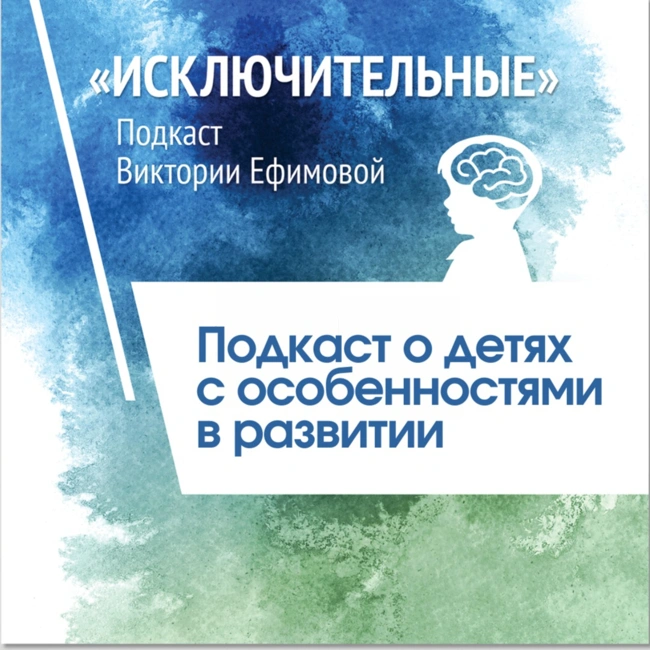 Можно ли вылечить аутизм?