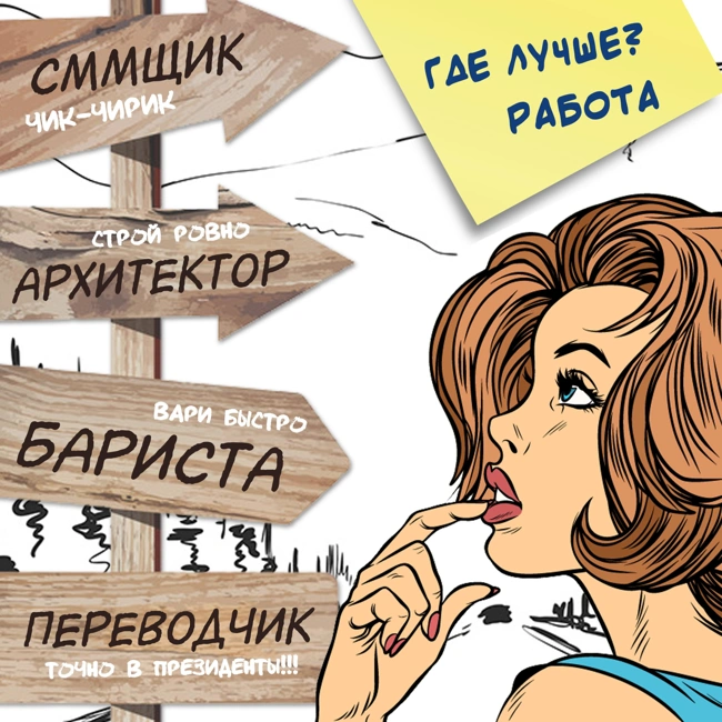 #39 Как создать свою линию одежды