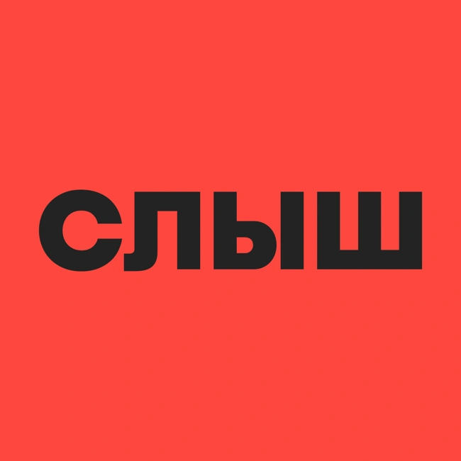 Круглый стол: Счастье и несчастье подкастинга. Зачем мы вообще этим занимаемся?