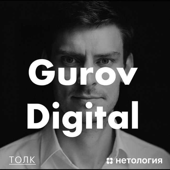 Не только Дуров: русские в мировом IT