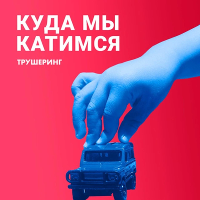 Как работает адаптивная система управления перекрестками в Москве. Вячеслав Лукин, Edge Vision