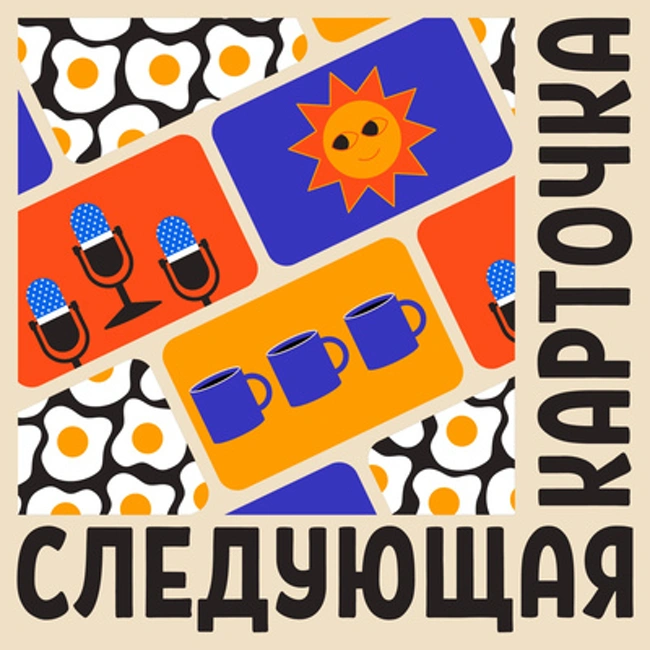 Про новогоднее настроение, как его создать, адвенты, подарки, лепку пельменей и коучинг