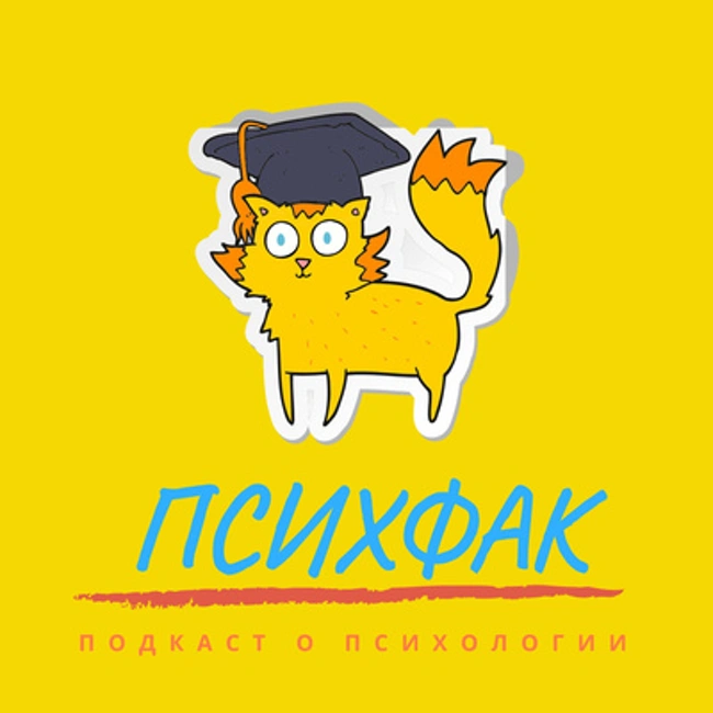 ВАЖНОЕ ОБЪЯВЛЕНИЕ: подкаст переезжает в ЮТУБ формат!