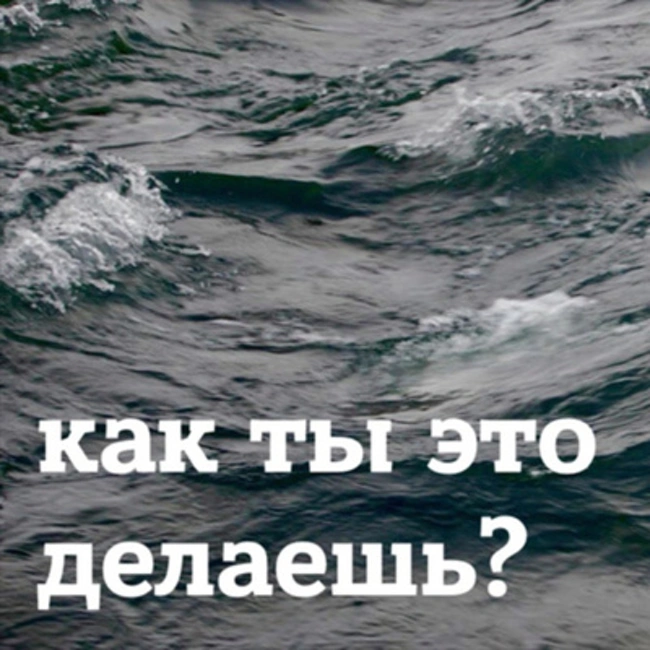 Настя Мохань: режиссерские презентации, продакшн, фокус и настойчивость