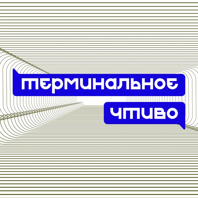 Продление жизни, бессмертие и нейросети. Алексей Кадет. S12E12