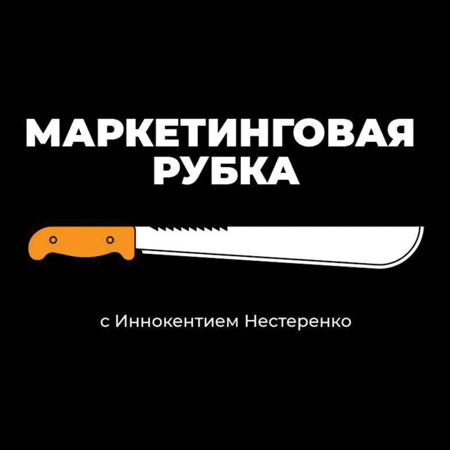 Даниил Чаус, ZIGMUND.ONLINE. Как вырасти в 13 раз за год: кейс маркетплейса онлайн-терапии