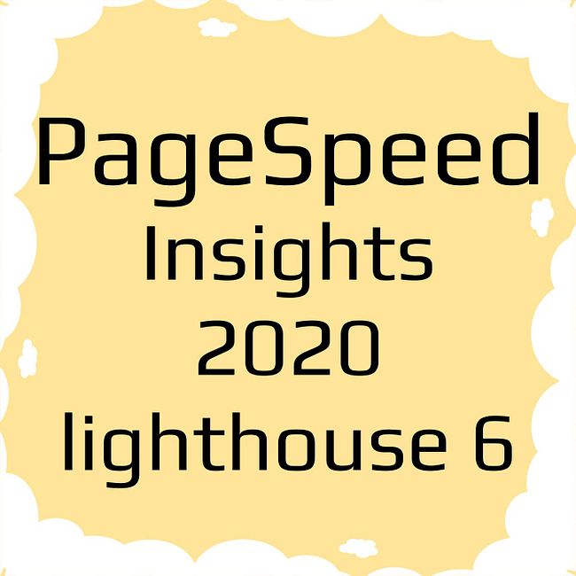 Новый Google PageSpeed Insights 2020 на Lighthouse 6. Какие новые метрики.