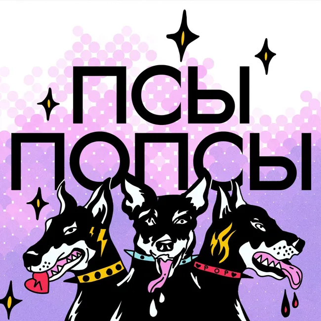 Поп Экспресс #1: ремикс года от Лорд и Чарли XCX, принц Уильям свифтик, камбэк Кэти Перри, подъем Чаппелл Рон и знаки Джастина Тимберлейка