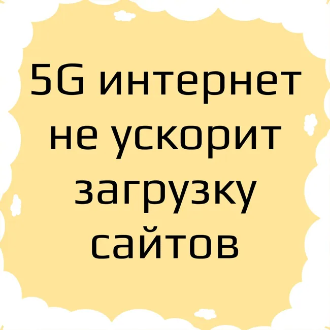 113: Что изменилось за 23 года по скорости сайтов и что нового в Loading.express